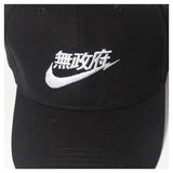 Japan Do It Snapback-Baseball Caps-Guangzhou hat factory-PLATINUM REXZ-PREXZ