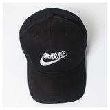 Japan Do It Snapback-Baseball Caps-Guangzhou hat factory-PLATINUM REXZ-PREXZ