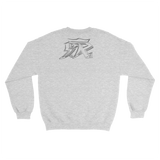 PREXZ Don't ASK me For SHIT Sweater-Hoodies & Sweatshirts-PLATINUM REXZ-PLATINUM REXZ-PREXZ